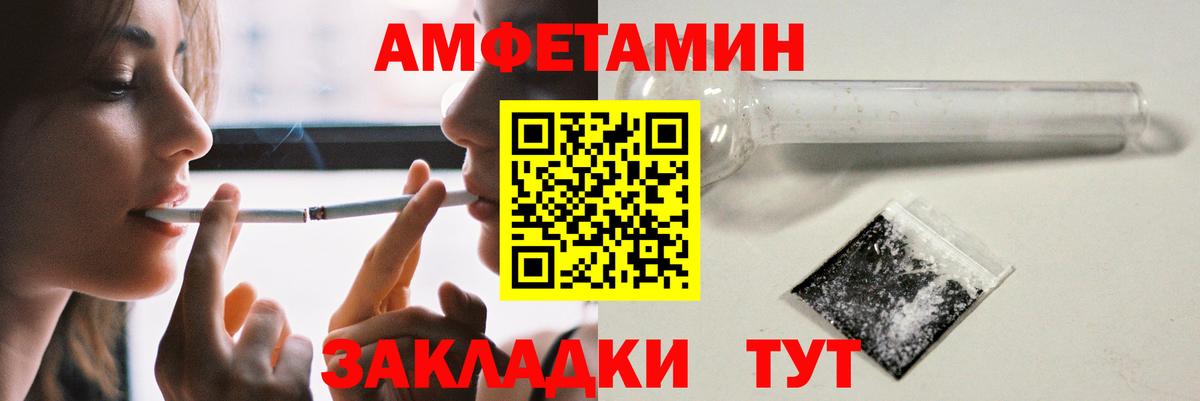 АМФ VHQ  Вход с VPN  Калининград 