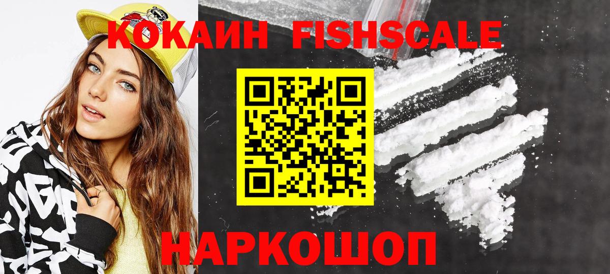 COCAIN Боливия Калининград