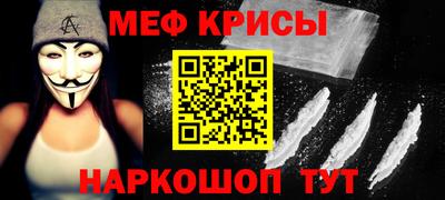 кристаллы Ангарск