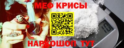 трава Анжеро-Судженск