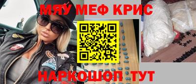 кристаллы Ангарск