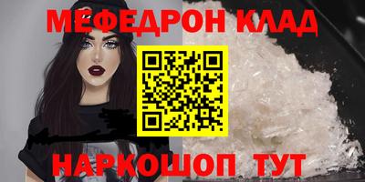 кристаллы Ангарск