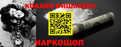 трава Анжеро-Судженск