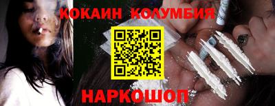 трава Анжеро-Судженск