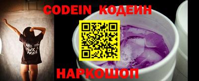 трава Анжеро-Судженск