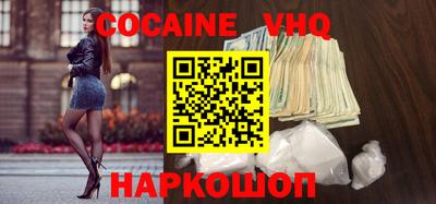 трава Анжеро-Судженск