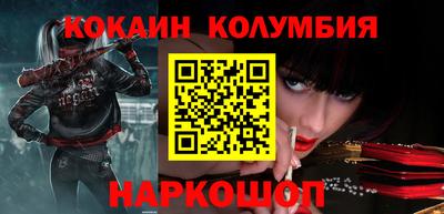 марихуана Анапа