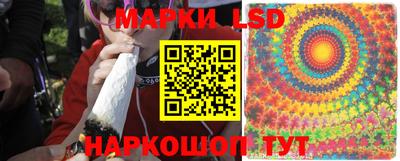 трава Анжеро-Судженск