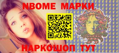 марихуана Анапа