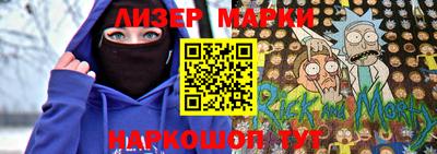 марихуана Анапа