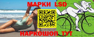 марихуана Анапа