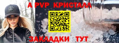 марихуана Анапа