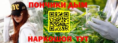 марихуана Анапа