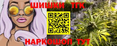 марихуана Анапа