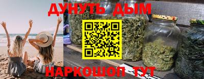 марихуана Анапа
