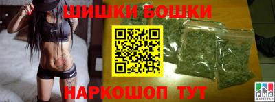 трава Анжеро-Судженск