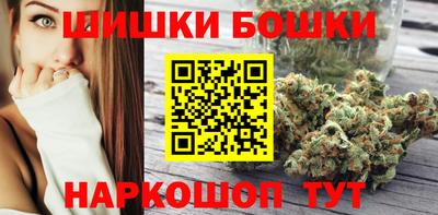 кристаллы Ангарск