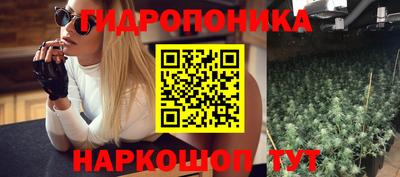 кристаллы Ангарск