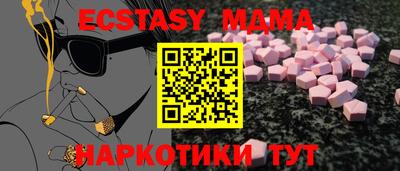 кристаллы Ангарск