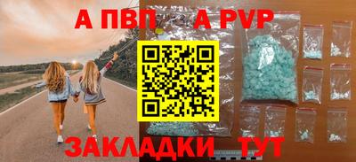трава Анжеро-Судженск
