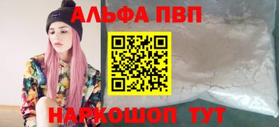 кристаллы Ангарск