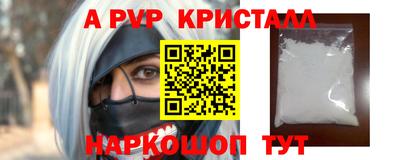 трава Анжеро-Судженск