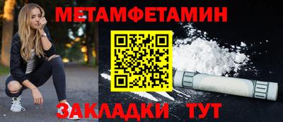 трава Анжеро-Судженск