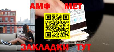 кристаллы Ангарск