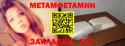 кристаллы Ангарск