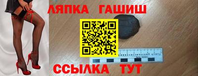 марихуана Анапа