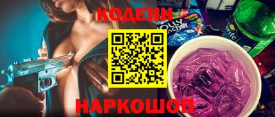 трава Анжеро-Судженск