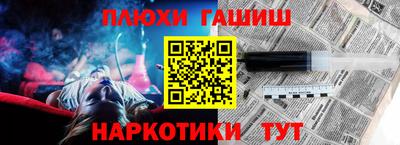 трава Анжеро-Судженск
