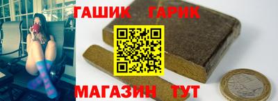 трава Анжеро-Судженск