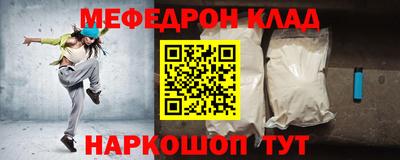 кристаллы Ангарск