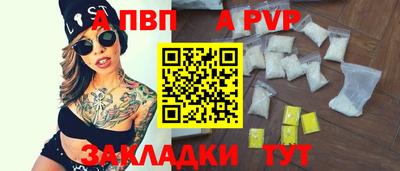кристаллы Ангарск
