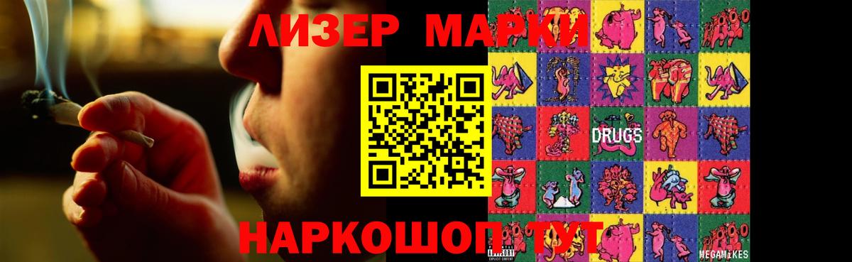 LSD-25 экстази  Лсд 25 экстази кислота  Лсд 25 экстази ecstasy  Вход с VPN  Калининград 