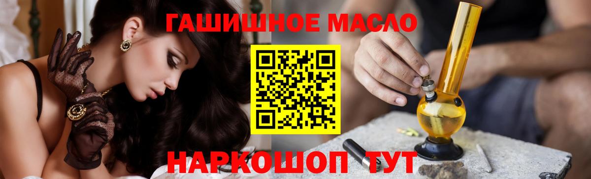 Калининград  Дистиллят ТГК вейп с тгк  Вход с VPN 