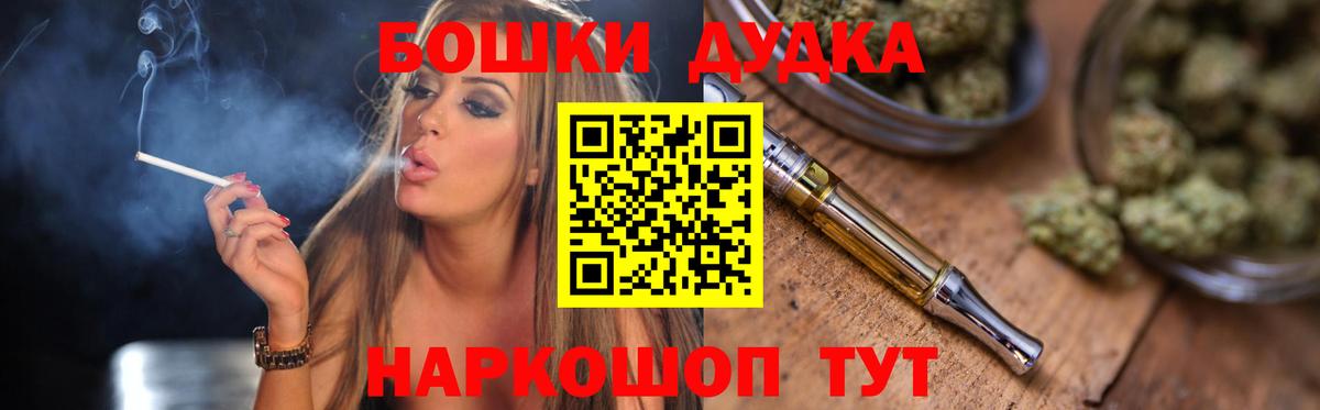 Калининград  Конопля MAZAR  Канабис конопля  МАРИХУАНА семена  Вход с VPN 